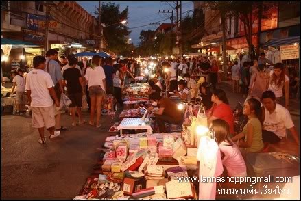 ถนนคนเดินเชียงใหม