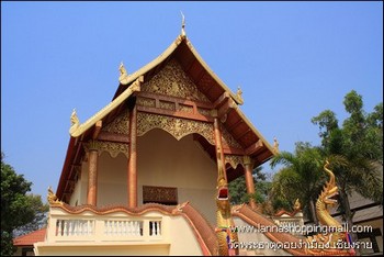 วัดพระธาตุดอยงำเมือง จังหวัดเชียงราย