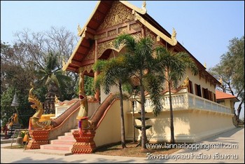 วัดพระธาตุดอยงำเมือง จังหวัดเชียงราย