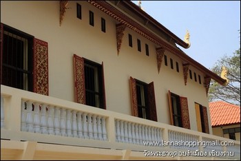 วัดพระธาตุดอยงำเมือง จังหวัดเชียงราย