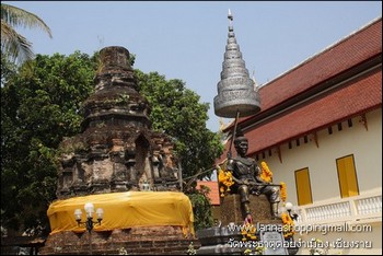 วัดพระธาตุดอยงำเมือง จังหวัดเชียงราย